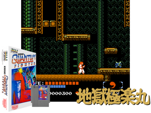 Kabuki - Quantum Fighter (U) [!] Cover